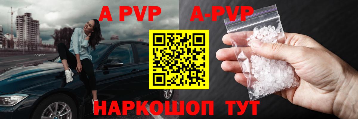 А ПВП мука  А ПВП СК КРИС  Вход с VPN  Новомосковск 