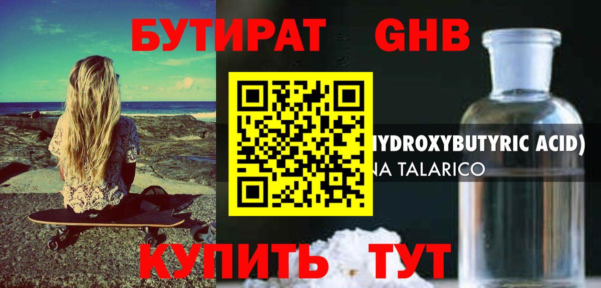 Меф МЯУ МЯУ   Альфа ПВП СОЛЬ   МЕТАДОН  Купить наркотики  Вейп ТГК  Новомосковск  Конопля  Вход с VPN  Меф МЯУ МЯУ  АМФЕТАМИН   ГАШИШ 