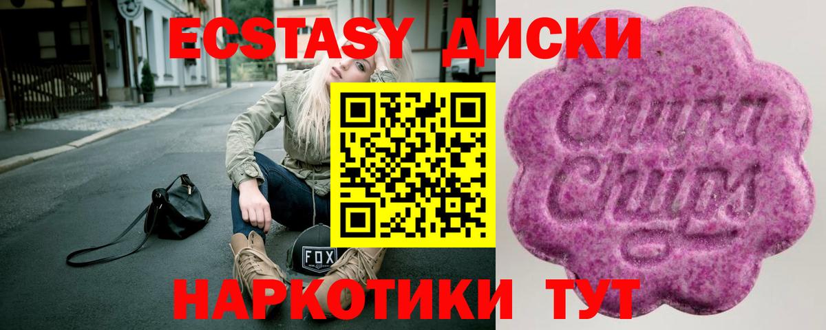 Новомосковск  ЭКСТАЗИ бентли  Вход с VPN  Ecstasy TESLA 