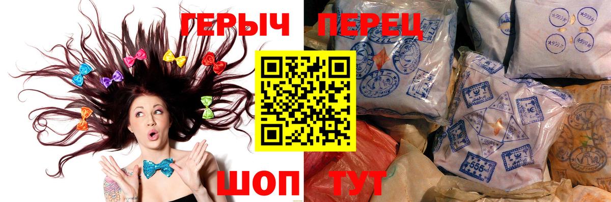 Новомосковск  Героин VHQ  ГЕРОИН  Вход с VPN 