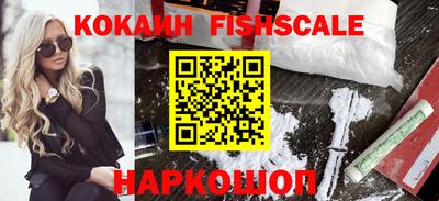 шишки Бузулук