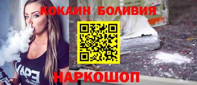 шишки Бузулук