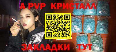 героин Бугуруслан