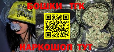 шишки Бузулук