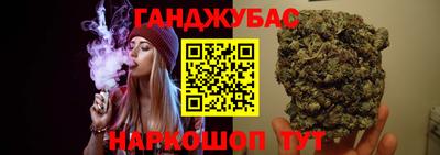 шишки Бузулук