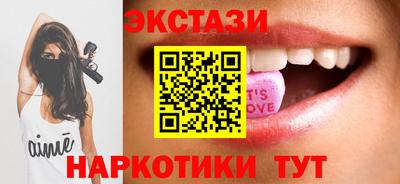 шишки Бузулук