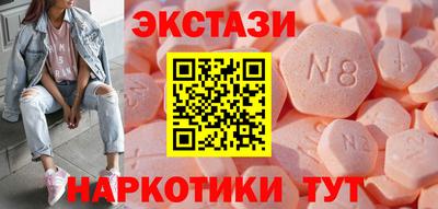 MDMA Premium VHQ Будённовск