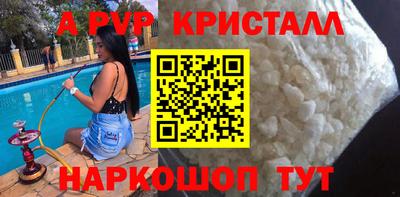 шишки Бузулук