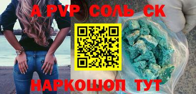 дистиллят марихуана Краснокаменск