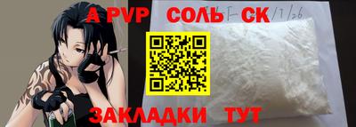 героин Бугуруслан