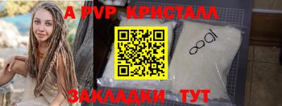 героин Бугуруслан