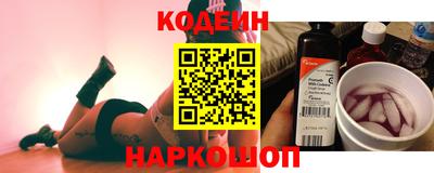 шишки Бузулук