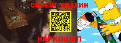 шишки Бузулук