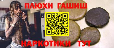 шишки Бузулук