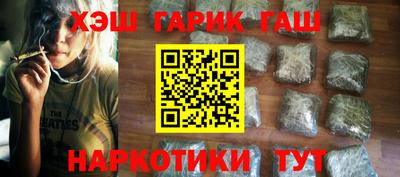 шишки Бузулук