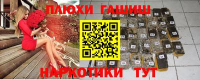 шишки Бузулук
