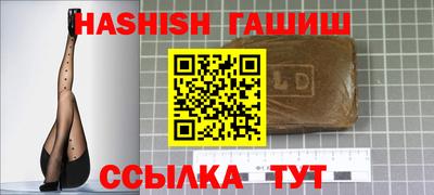 героин Бугуруслан