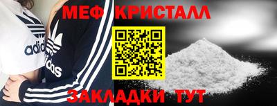 шишки Бузулук