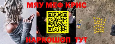героин Краснознаменск