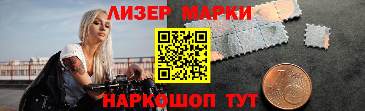 ЛСД экстази  Вход с VPN  Лсд 25 экстази кислота  Новомосковск  LSD-25 экстази ecstasy 