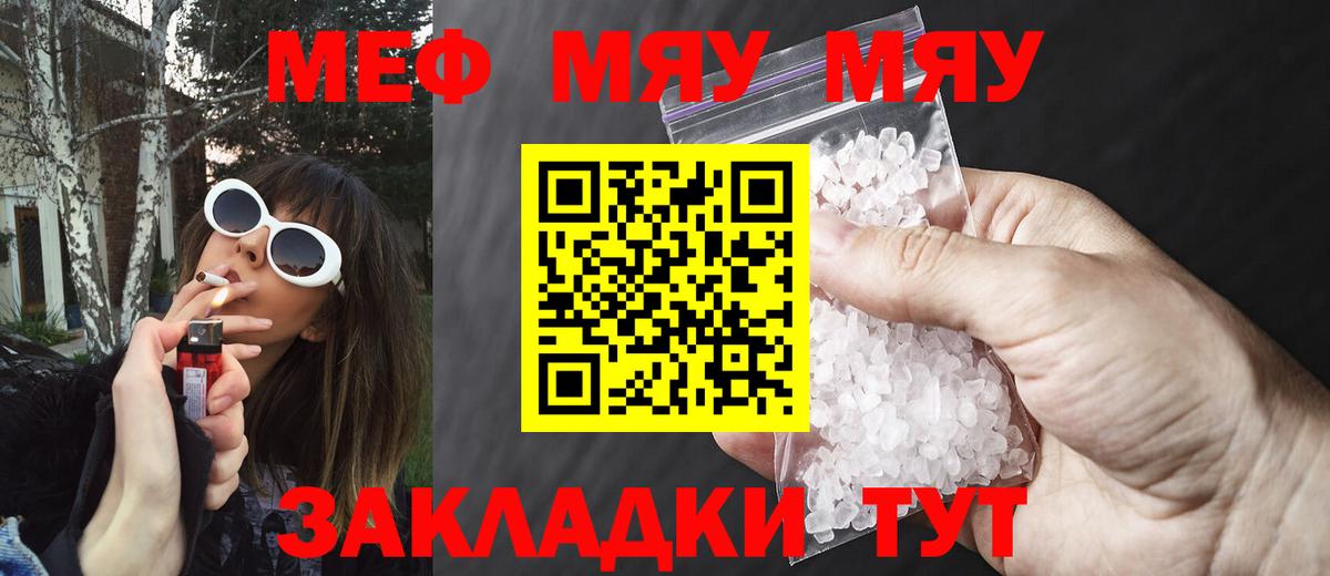Гашиш Новомосковск