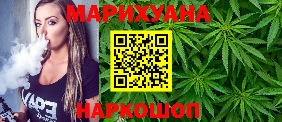 Каннабис планчик  Марихуана Ganja  Новомосковск  Бошки Шишки семена  Вход с VPN  Конопля Amnesia 